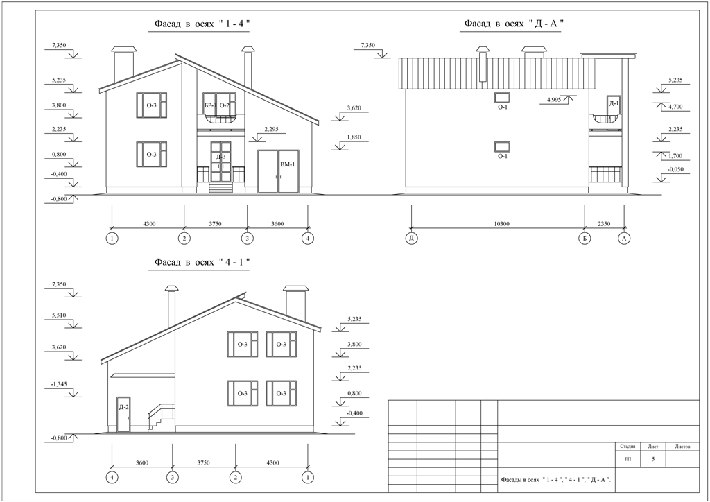 Фасад 1 4 чертеж