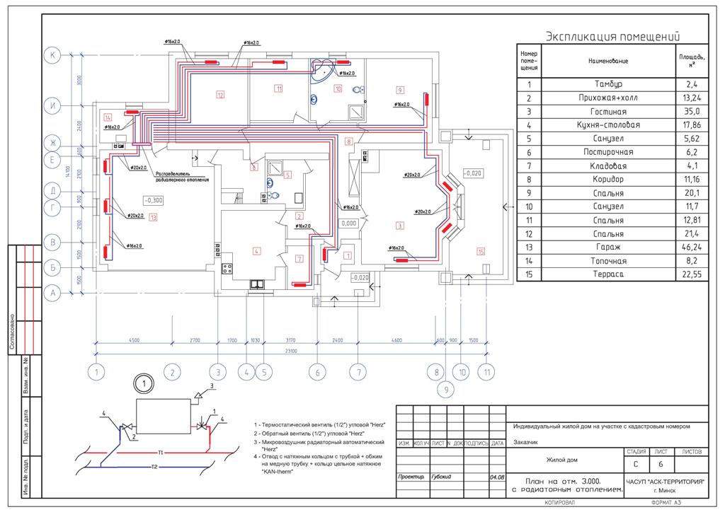 План отопления чертеж